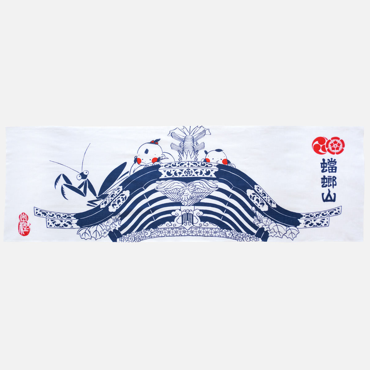蟷螂山 保存会 on X: 