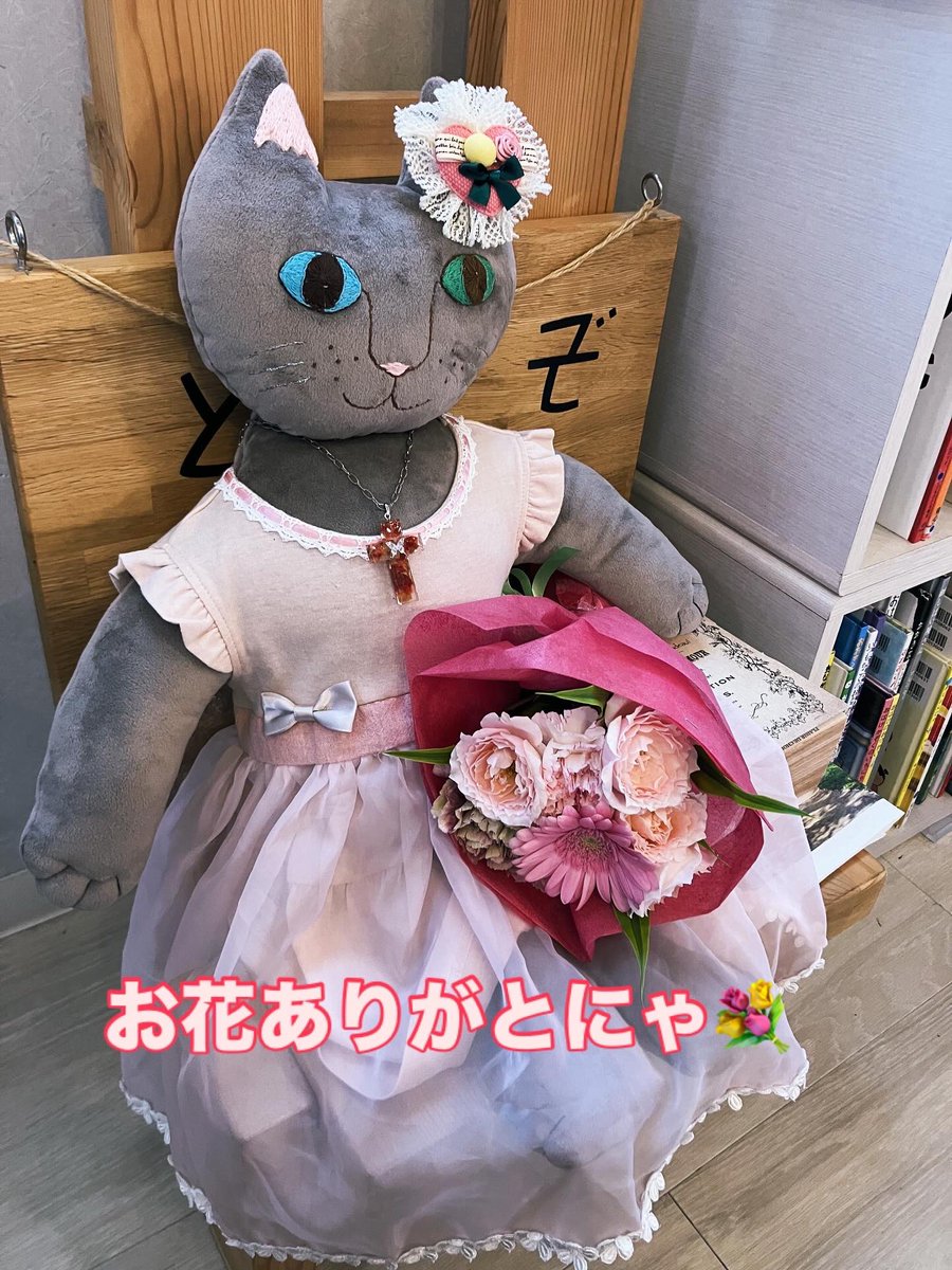 おかげさまで、7月2日に夏楓舎は4周年を迎えました💖
いつも夏楓舎を気にかけてくださる皆さま、本当にありがとうございます😊
これからも、どうぞよろしくお願いいたします🙇💕