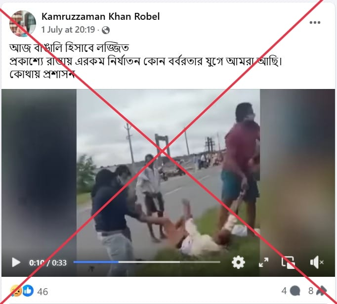 mudabbir_hashmi's tweet photo. This incident footage not from Bangladesh, it's from India. 
🔗 https://t.co/dUHBJAzvRS