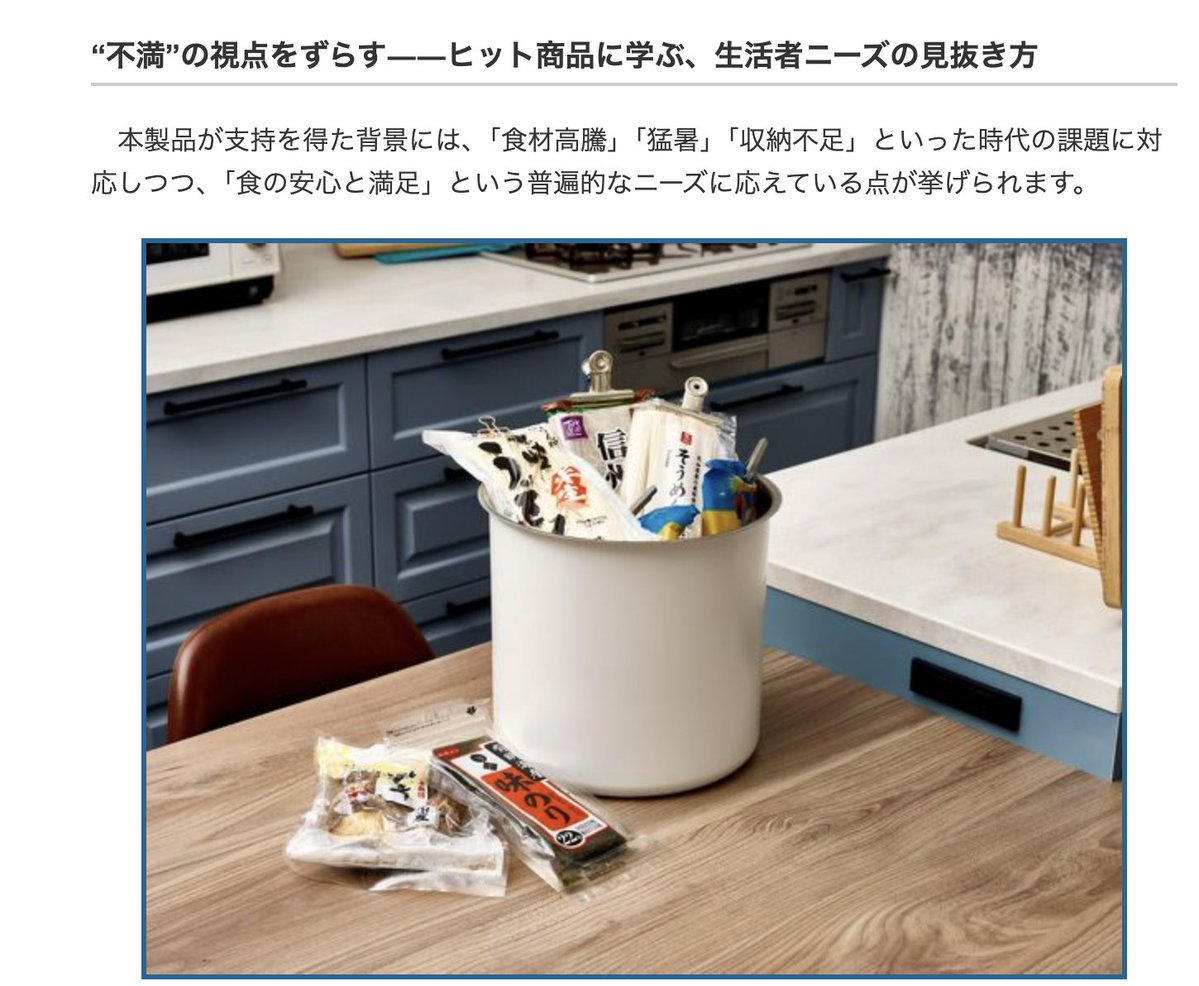 朝倉亮 tweet media