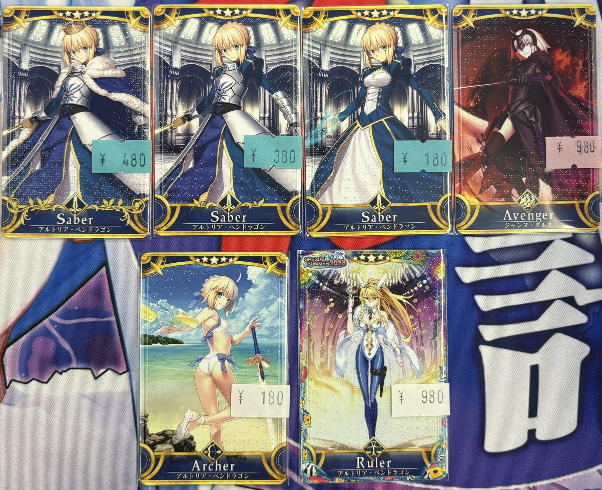 FGOアーケード ☆4 セイバー 最終段階 フェイタル アルトリア