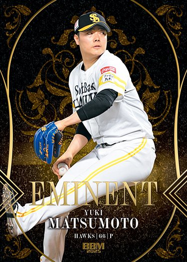 BBMcards【公式】 (@BBMcards) / X