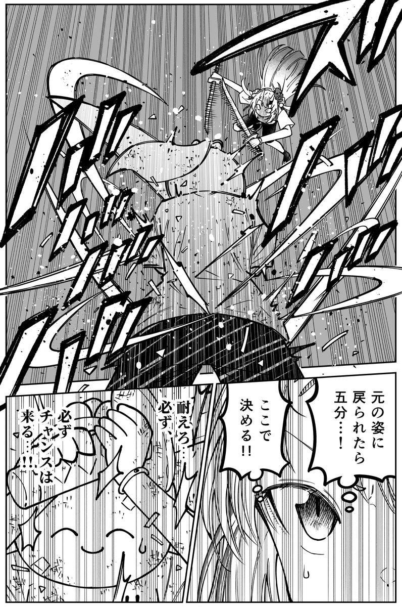 (3/8) 