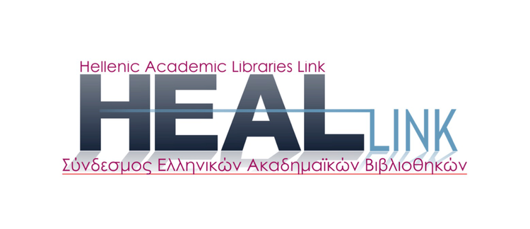 The second half of June was an exceptionally busy period, with seven seminars on Open Science, organized by the Hellenic Academic Libraries Link - HEAL-Link (heal-link.gr/en/home-3/), been delivered at: