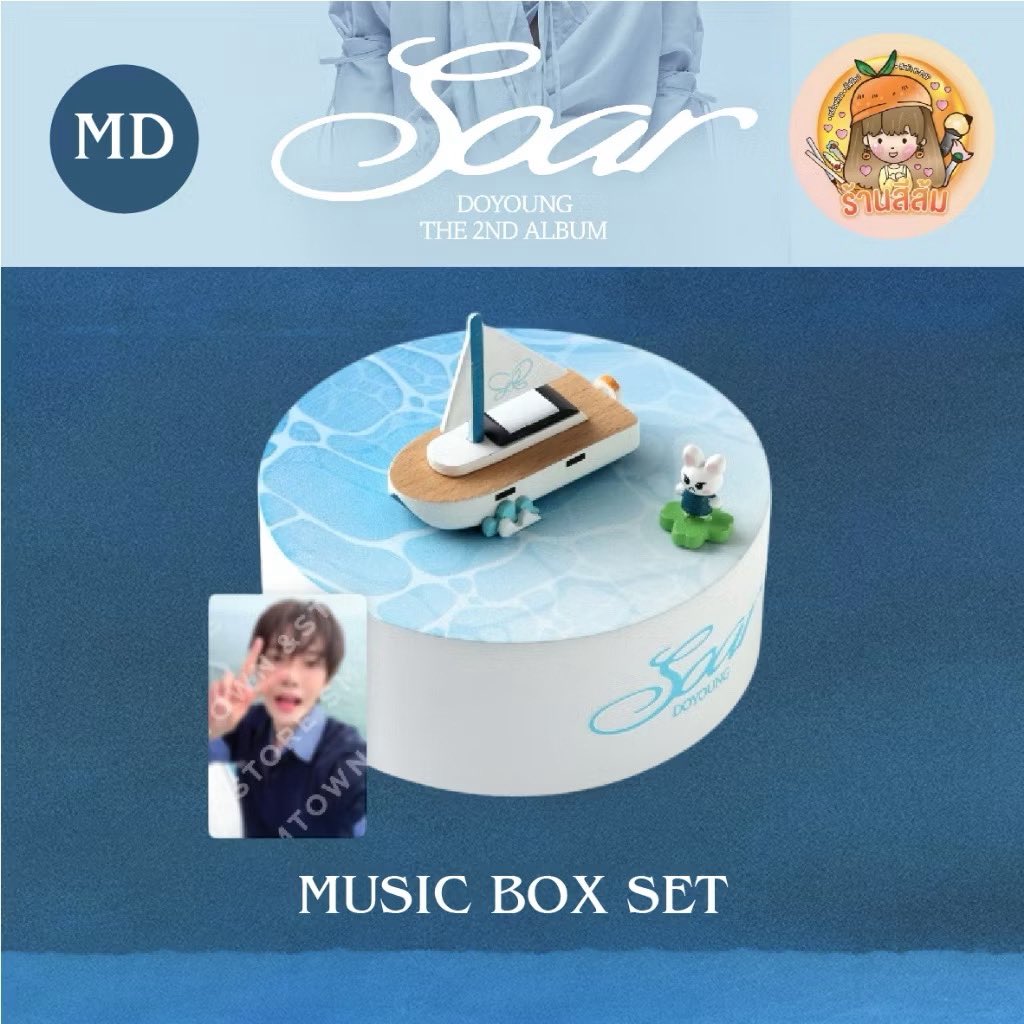 アイドル NCT DOYOUNG Soar MD MUSIC BOX SET DOYOUNG (NCT)】 - [MUSIC BOX SET] Soar MD 【公式通販】