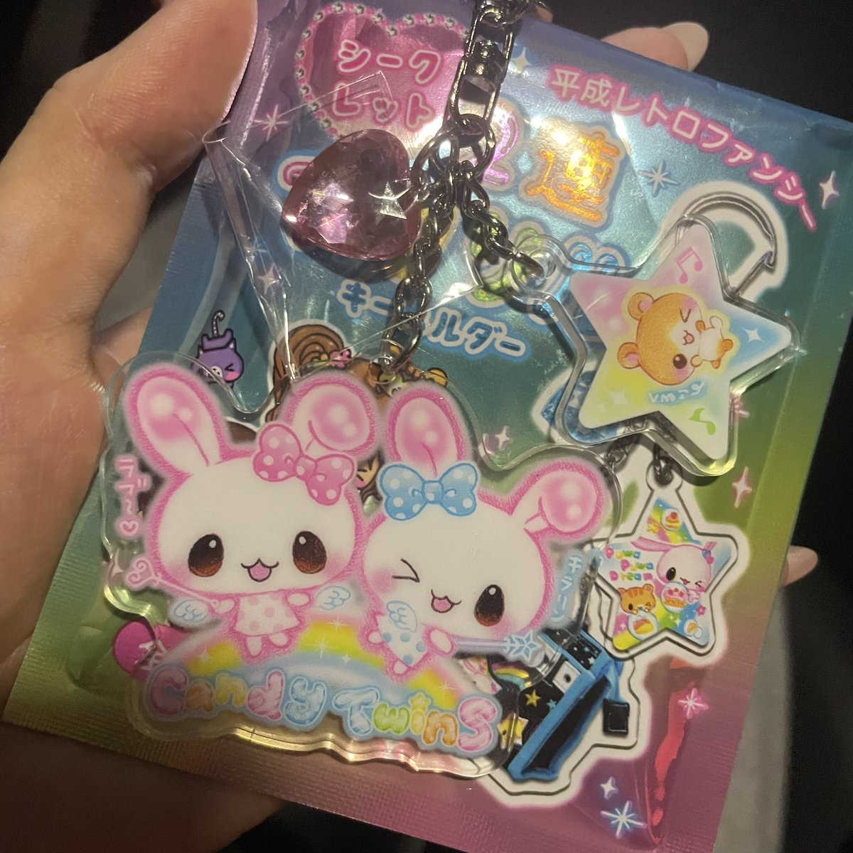 l99726's tweet photo. 【交換】平成レトロファンシー 
2連アクリルキーホルダー

【譲】シークレット
　　
【求】画像💖

郵送でのお取引希望です。
検索からもお気軽にお声掛けください！ https://t.co/TqzCs7hAGj