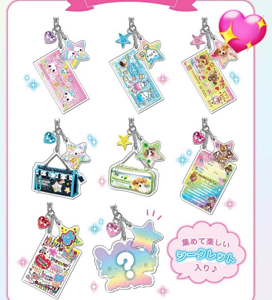 l99726's tweet photo. 【交換】平成レトロファンシー 
2連アクリルキーホルダー

【譲】シークレット
　　
【求】画像💖

郵送でのお取引希望です。
検索からもお気軽にお声掛けください！ https://t.co/TqzCs7hAGj