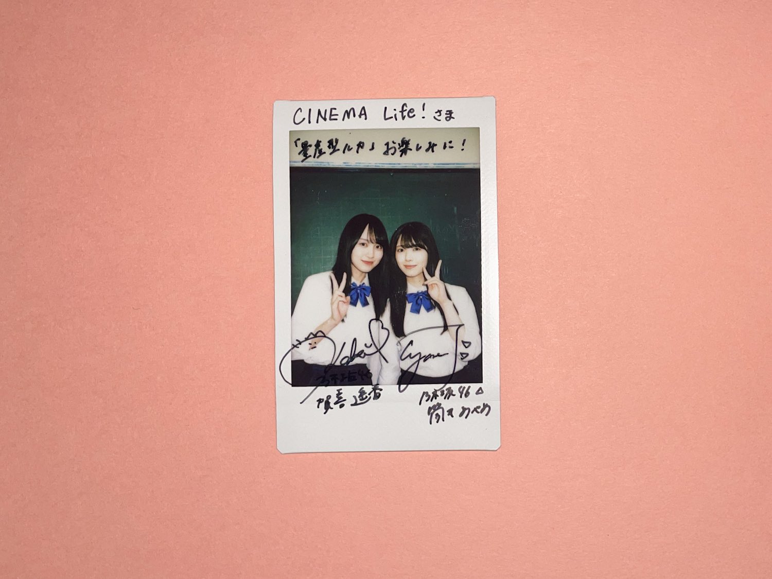 CINEMA Life! シネマライフ on X: 