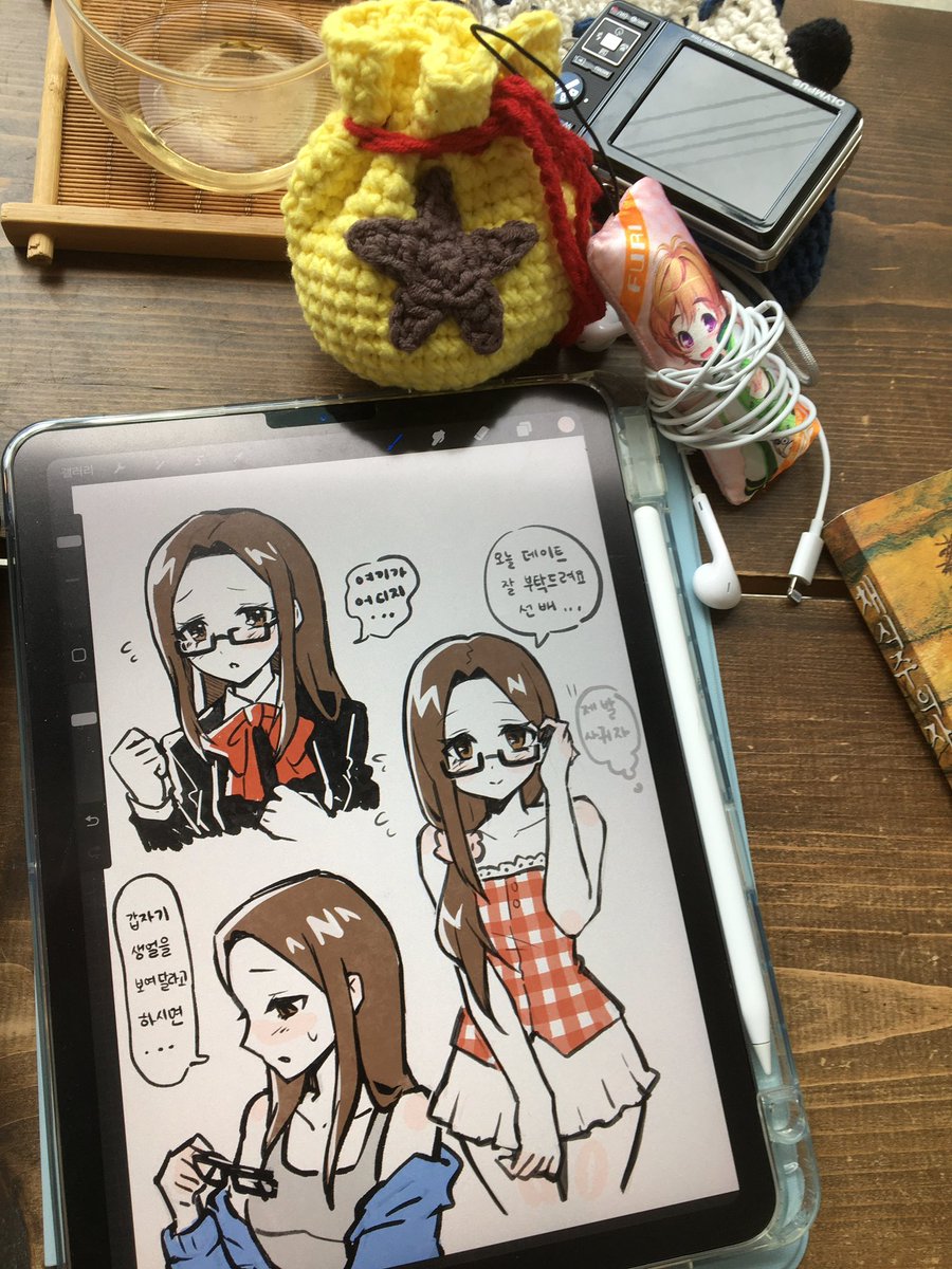 쿠루kuru (@ker0chu) / Posts / X