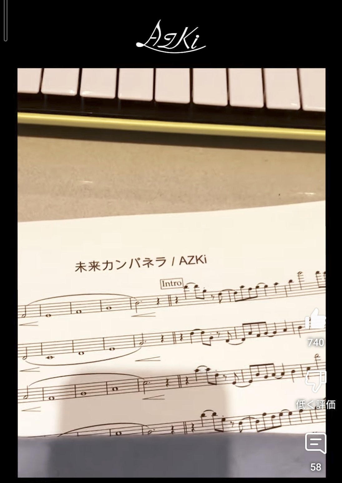 あたるの on X: 