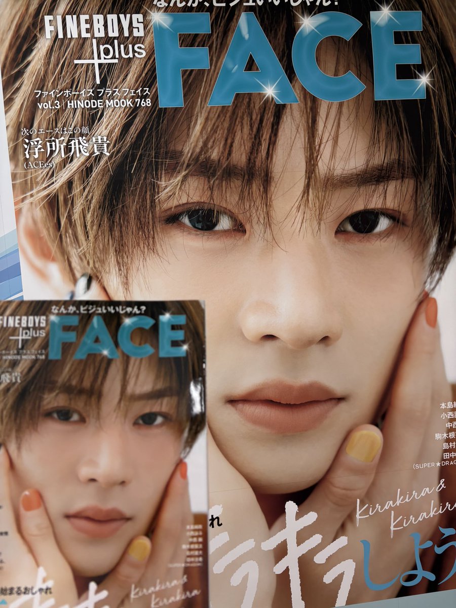 hida8ACEes1950's tweet photo. #FACE3 ポスター展🧡🧡
ドアップ飛貴くんの特大ポスターきらっきらで眼福でした🥹🧡
浮所表紙、お家に連れて帰りますっ！☺️

#浮所飛貴
#FINEBOYS https://t.co/6DBkidKUd8