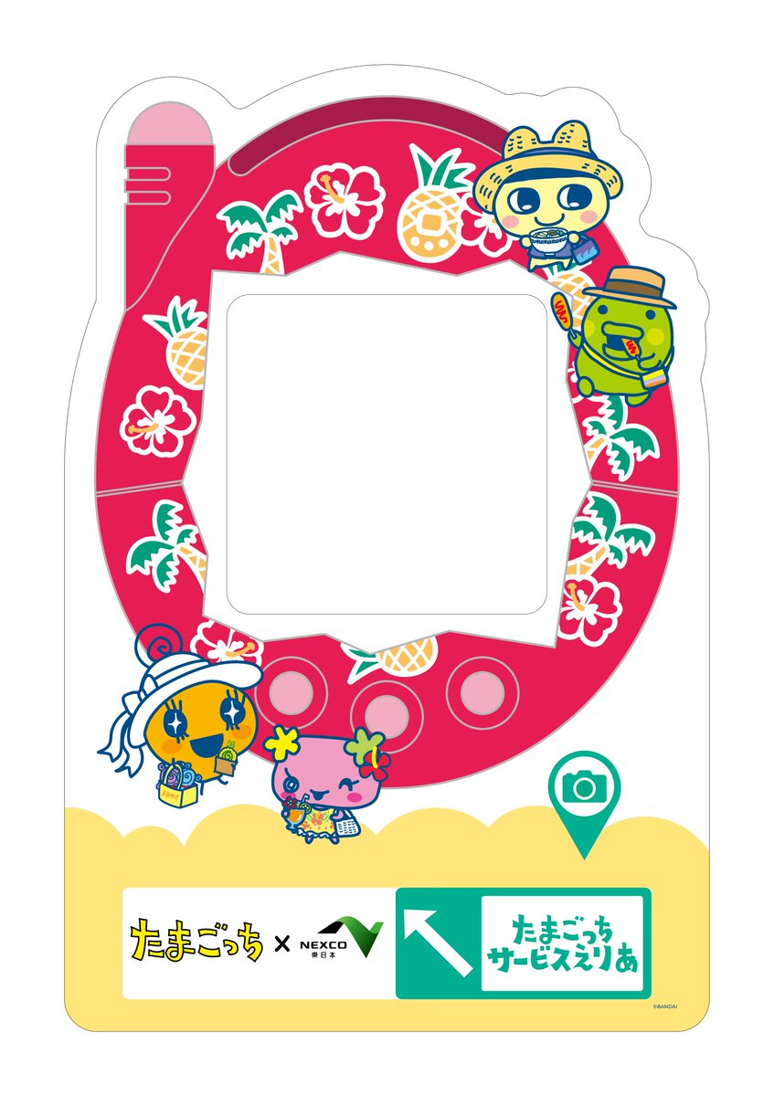 コラボ情報🥚／ #NEXCO東日本×＃たまごっち 『たまごっちハイウェイ