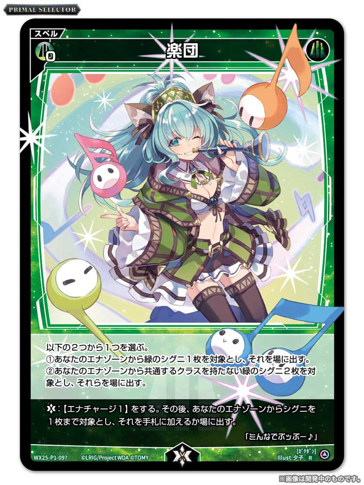 WIXOSS【公式】 on X: 