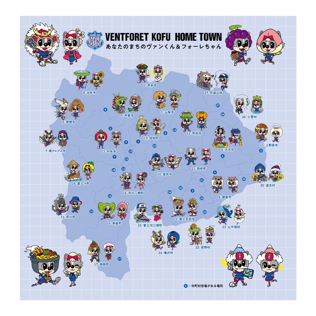 ⚜️こちらの商品は【ガチャ】になります⚜️ 全66種類❕山梨共通や各