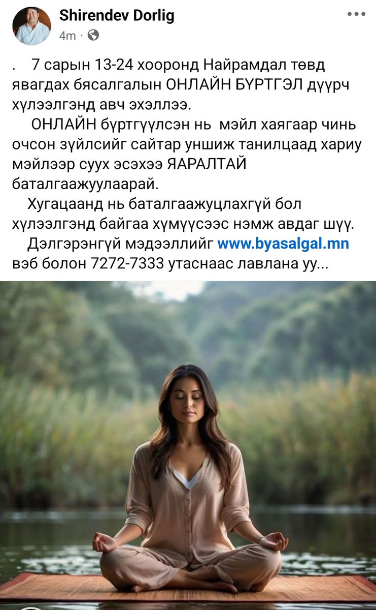 Vipassana Mongolia (@shirendevd) on Twitter photo 