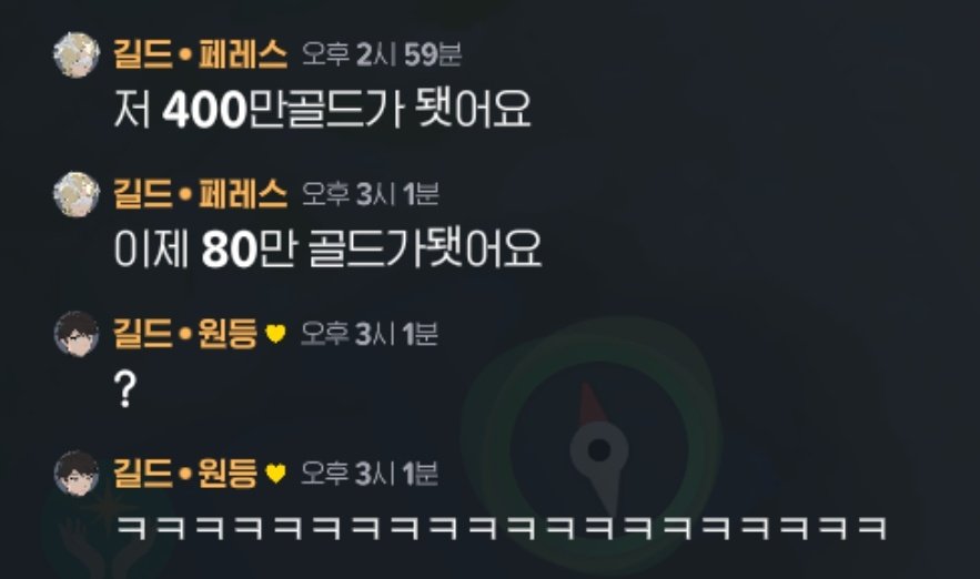모두 거지가 되