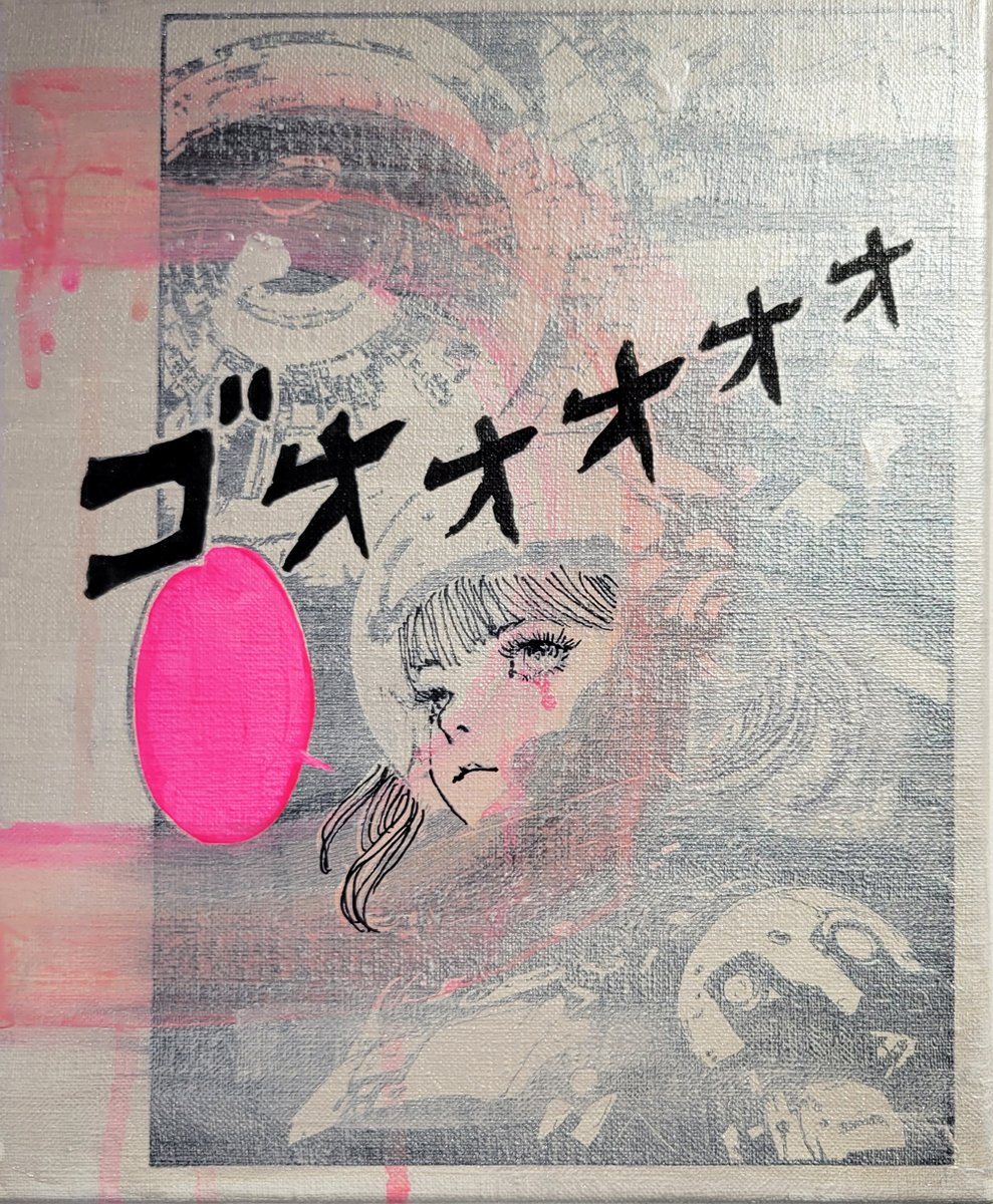 宅配 HARAJUKU GALLERY tHE on  X: 絵画