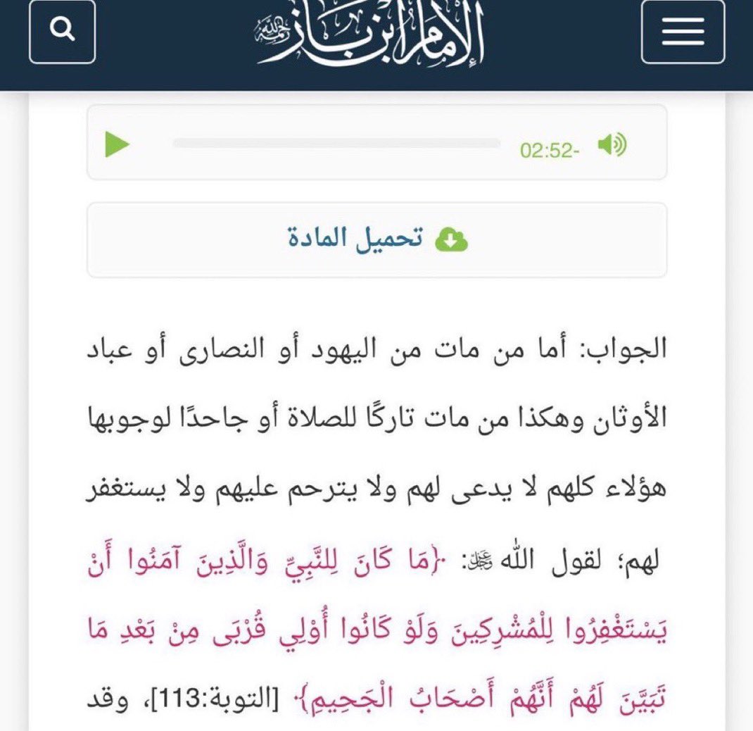 تشيكوو11 𓃮 tweet media