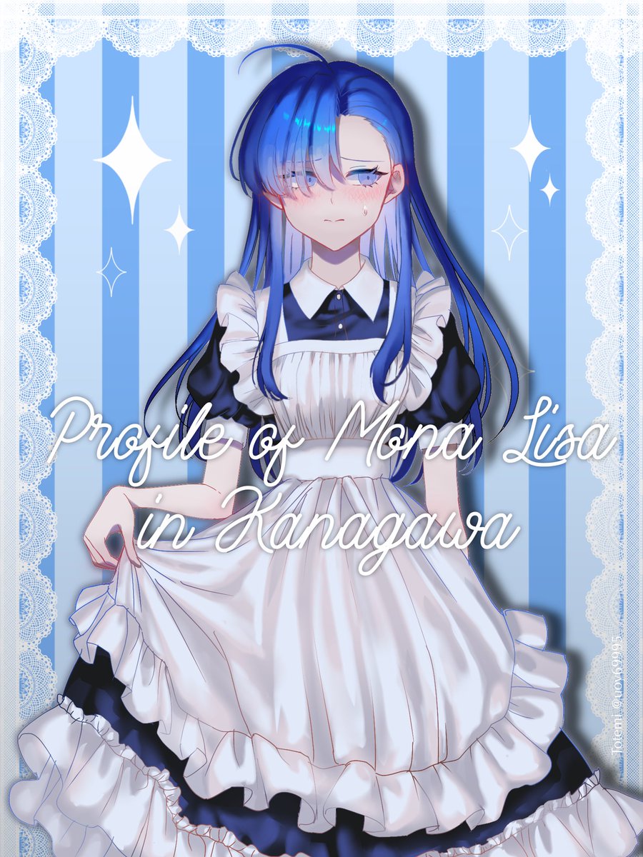 再掲メイドメリーちゃん