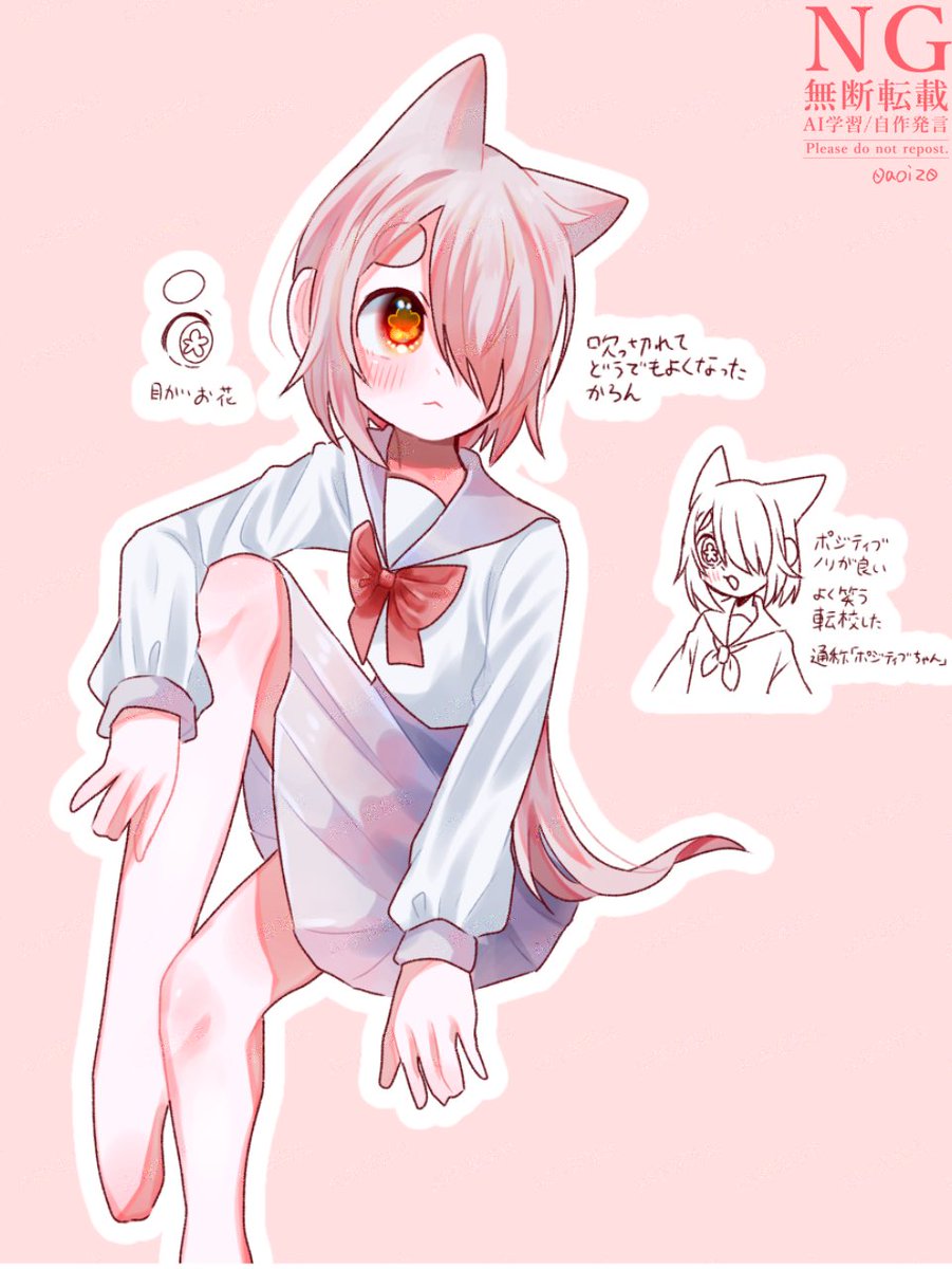 0aoiz0's tweet image. 4人に分裂したかろんです 過去絵だから冬服、暑そう