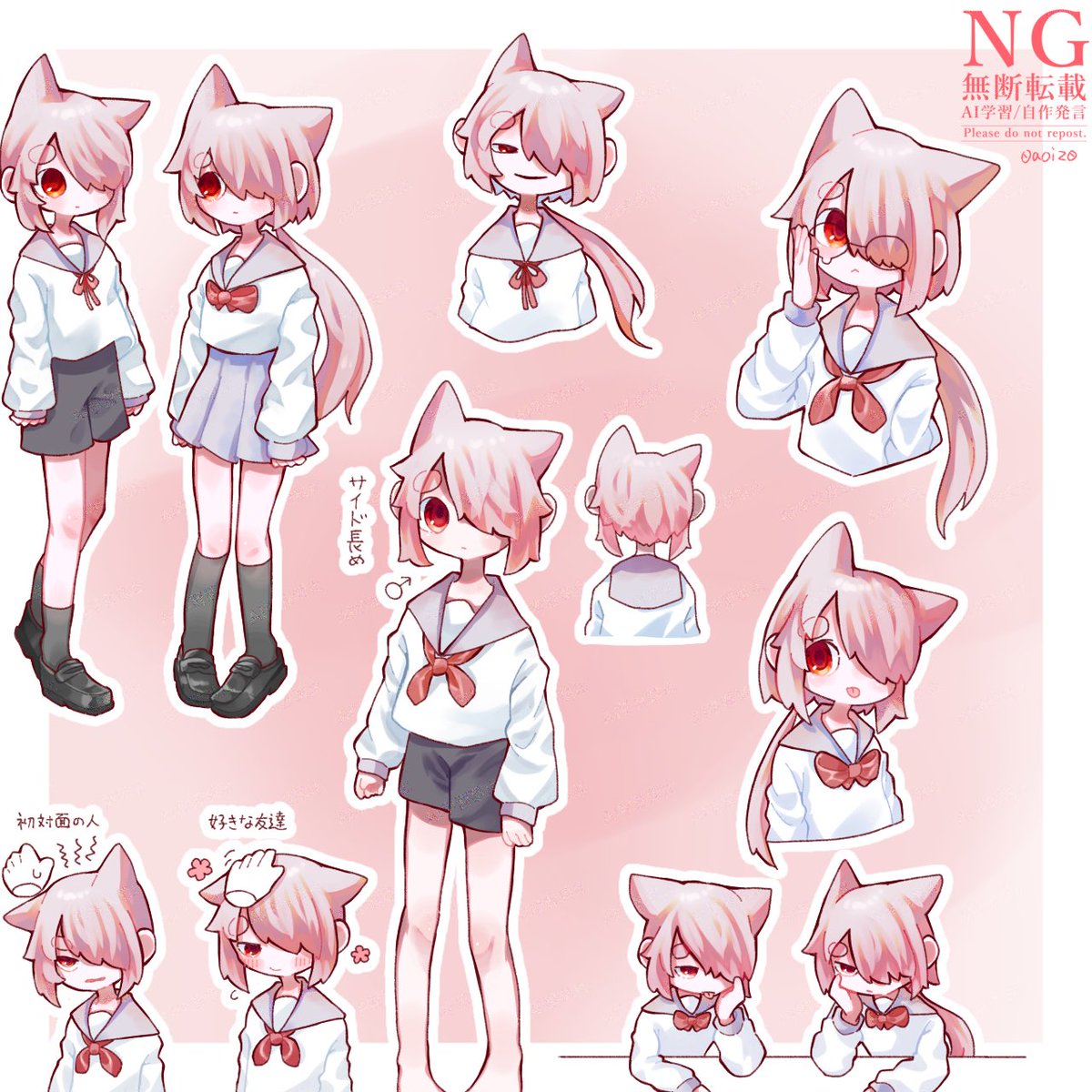 0aoiz0's tweet image. 4人に分裂したかろんです 過去絵だから冬服、暑そう