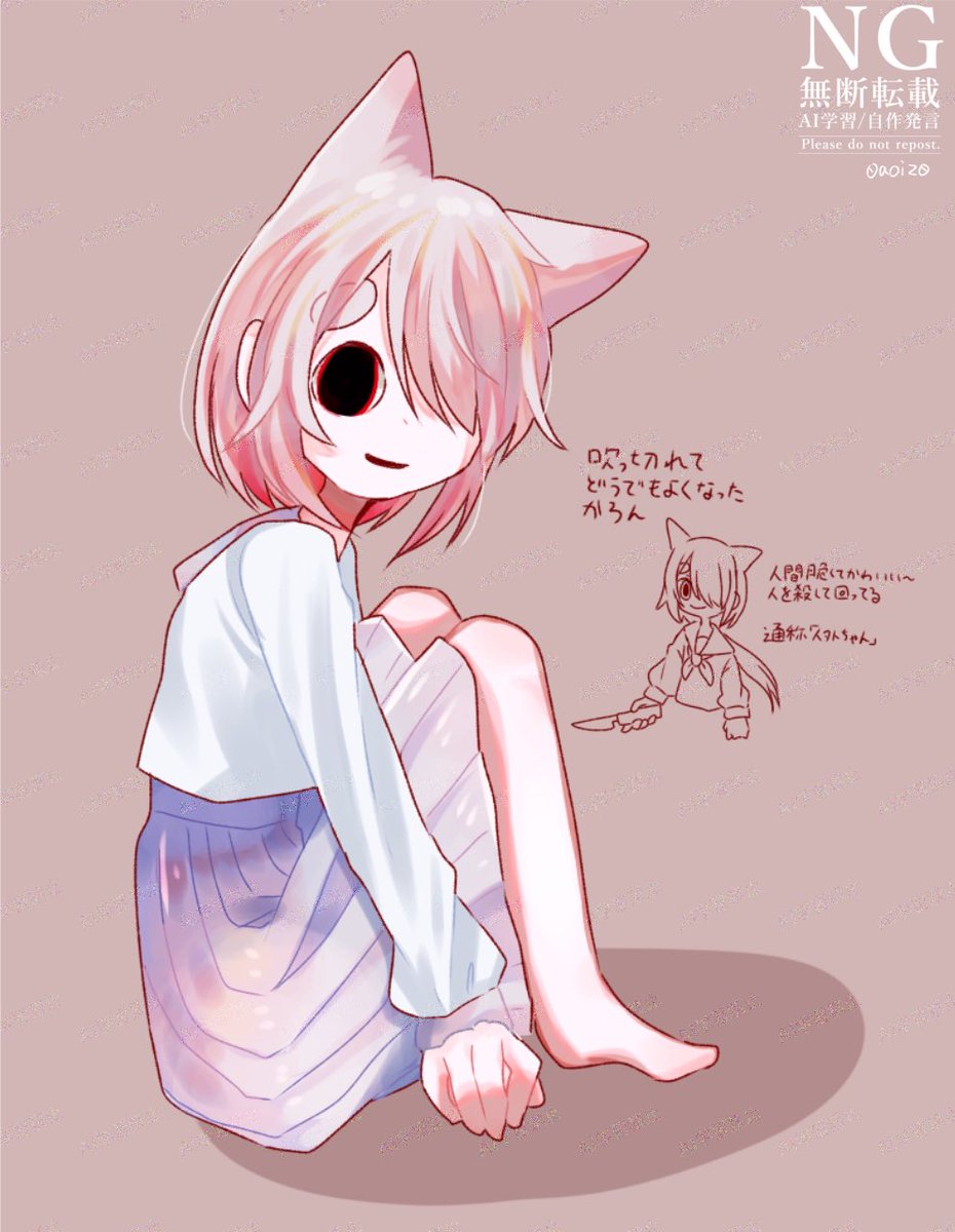 0aoiz0's tweet image. 4人に分裂したかろんです 過去絵だから冬服、暑そう