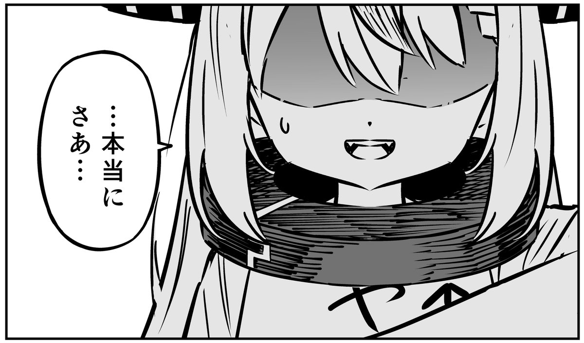 8/8) 読んでくれてありがとう！ 待っていてくれた方もありがとう