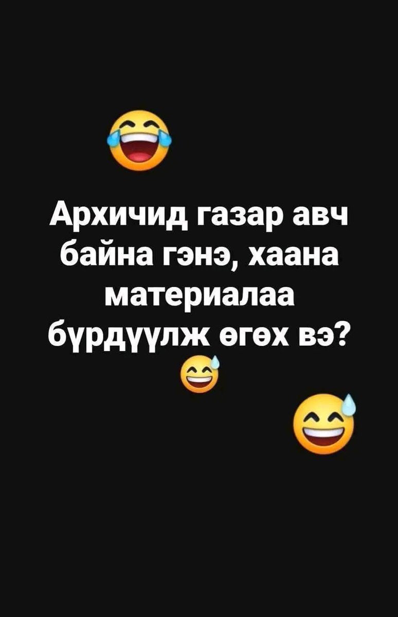 Aagii (@aagiimn) on Twitter photo 