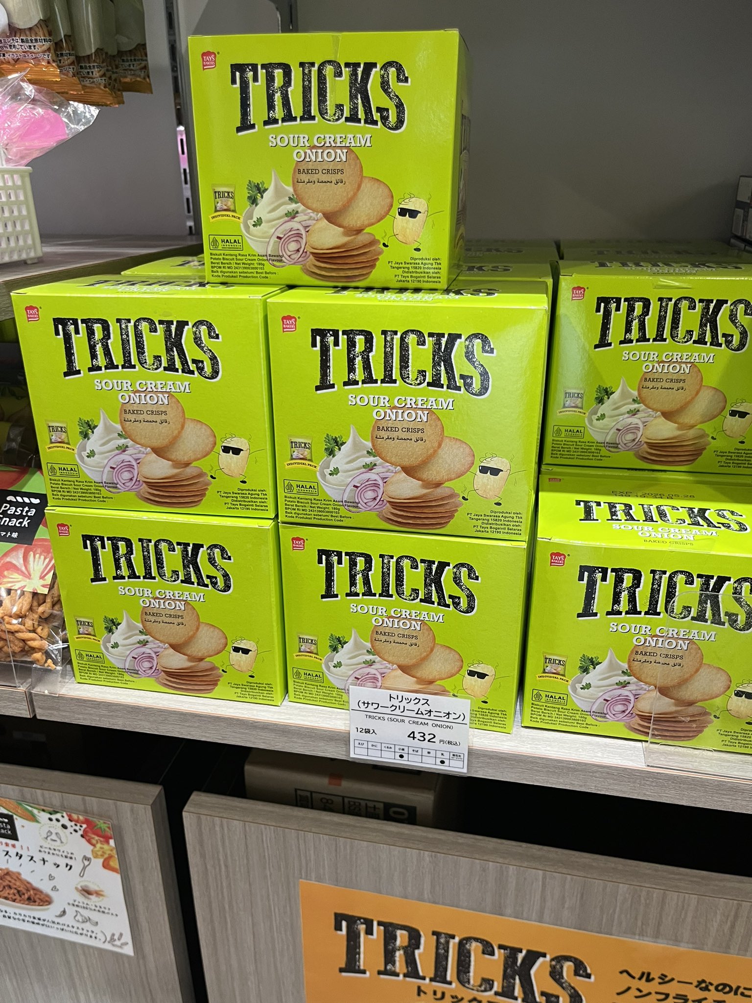 tricks_japan (@TRICKS_japan) / X