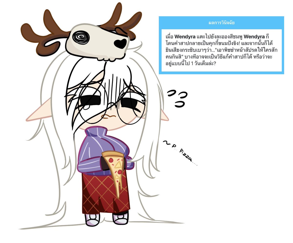 Wendyra 🦌 MPCss5 tweet media