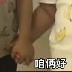 jianmo7585's tweet photo. 有无4i女，一起玩受 https://t.co/OWpNAeO7Et