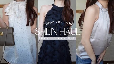 BitStarAcademy's tweet image. ❤️本日のオススメ動画❤️
まなぴおの動画をご紹介🥰
SHEIN購入品紹介🫶
骨格ストレートさんにオススメコーデ❣️
#骨格ストレート #SHEIN購入品 #購入品紹介
youtube.com/watch?v=0E4UEW…