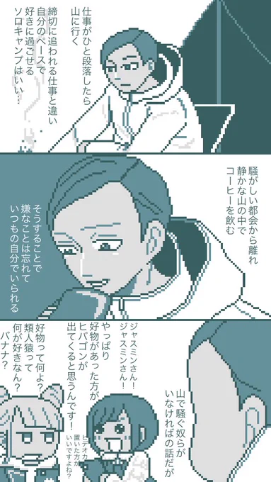 🏕️ 解体センター 