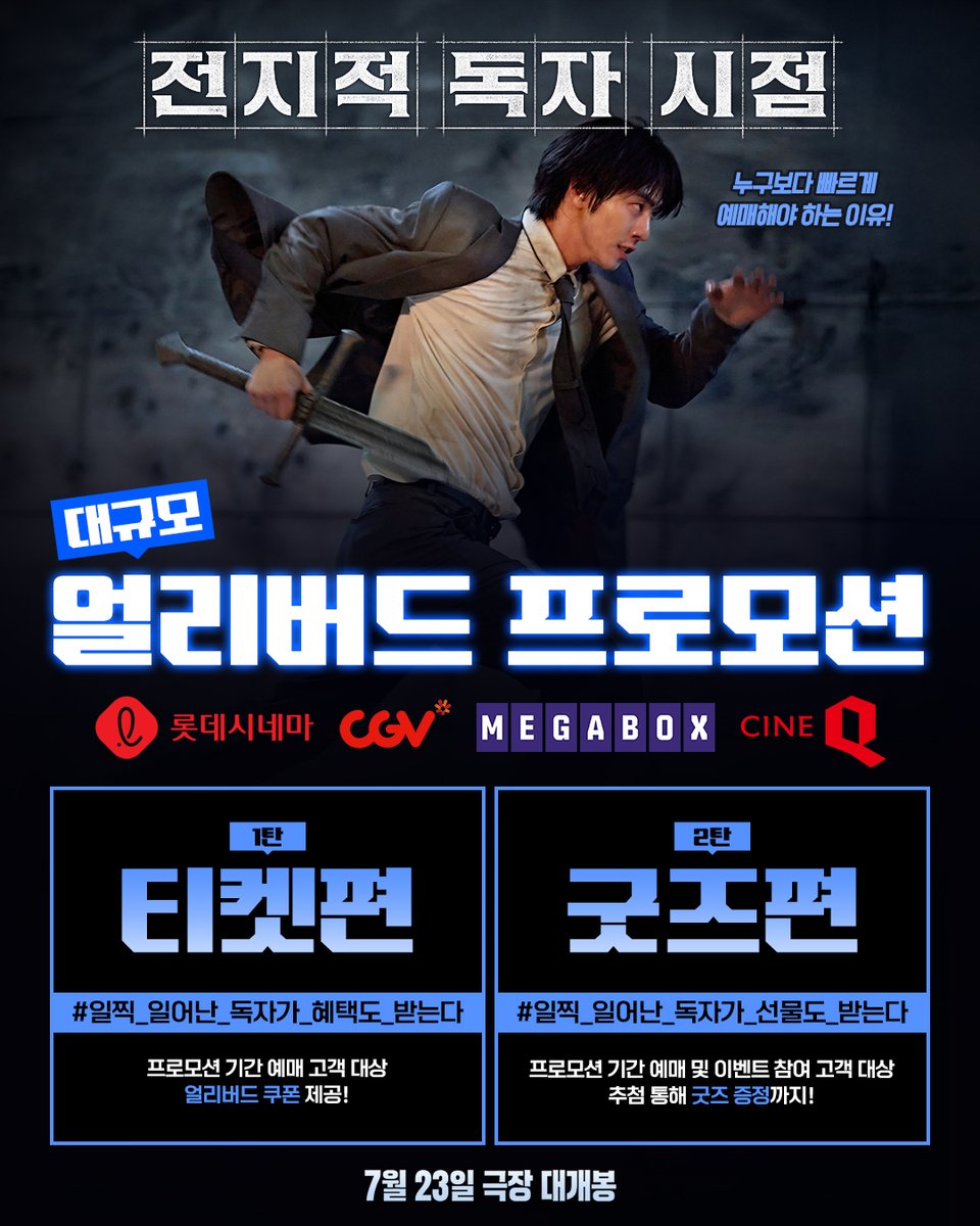 롯데엔터테인먼트 tweet media