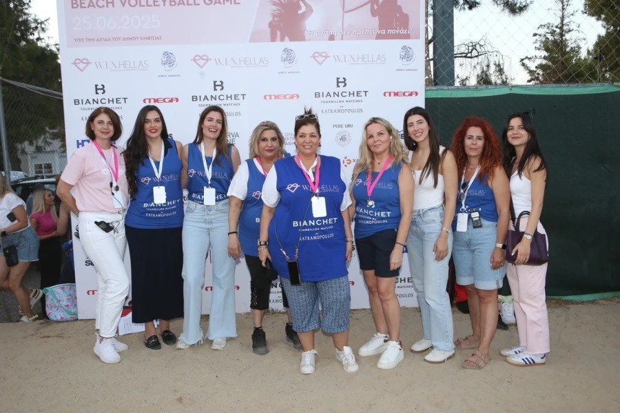 onmedgr's tweet photo. 12ο Celebrity Beach Volleyball Game της W.I.N. Hellas.

@WINHellas  @MadaTP  @majenco 

https://t.co/KQrIKDcL54 https://t.co/yOOxTrXxBz
