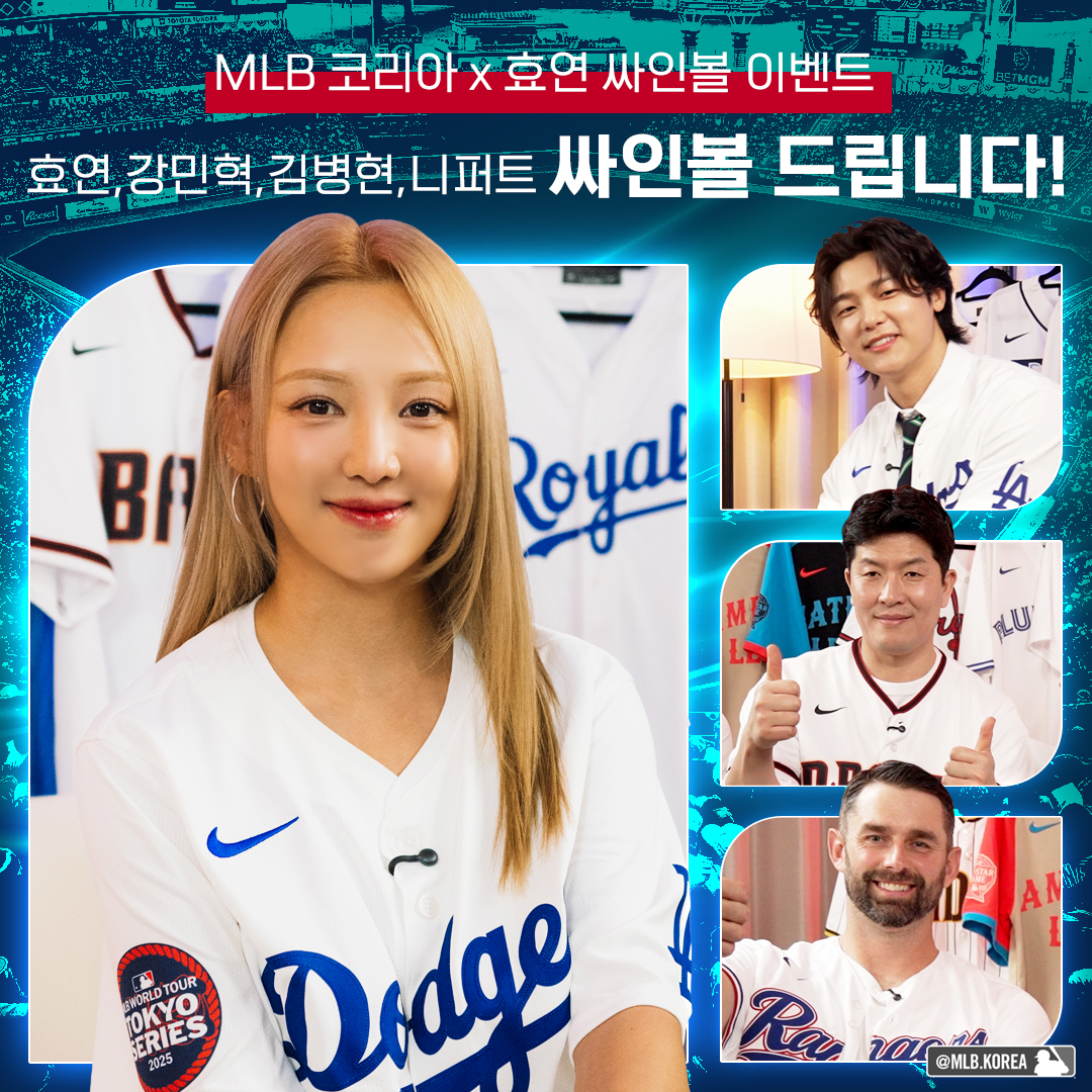 5경기 연속 홈런 안내 그래픽