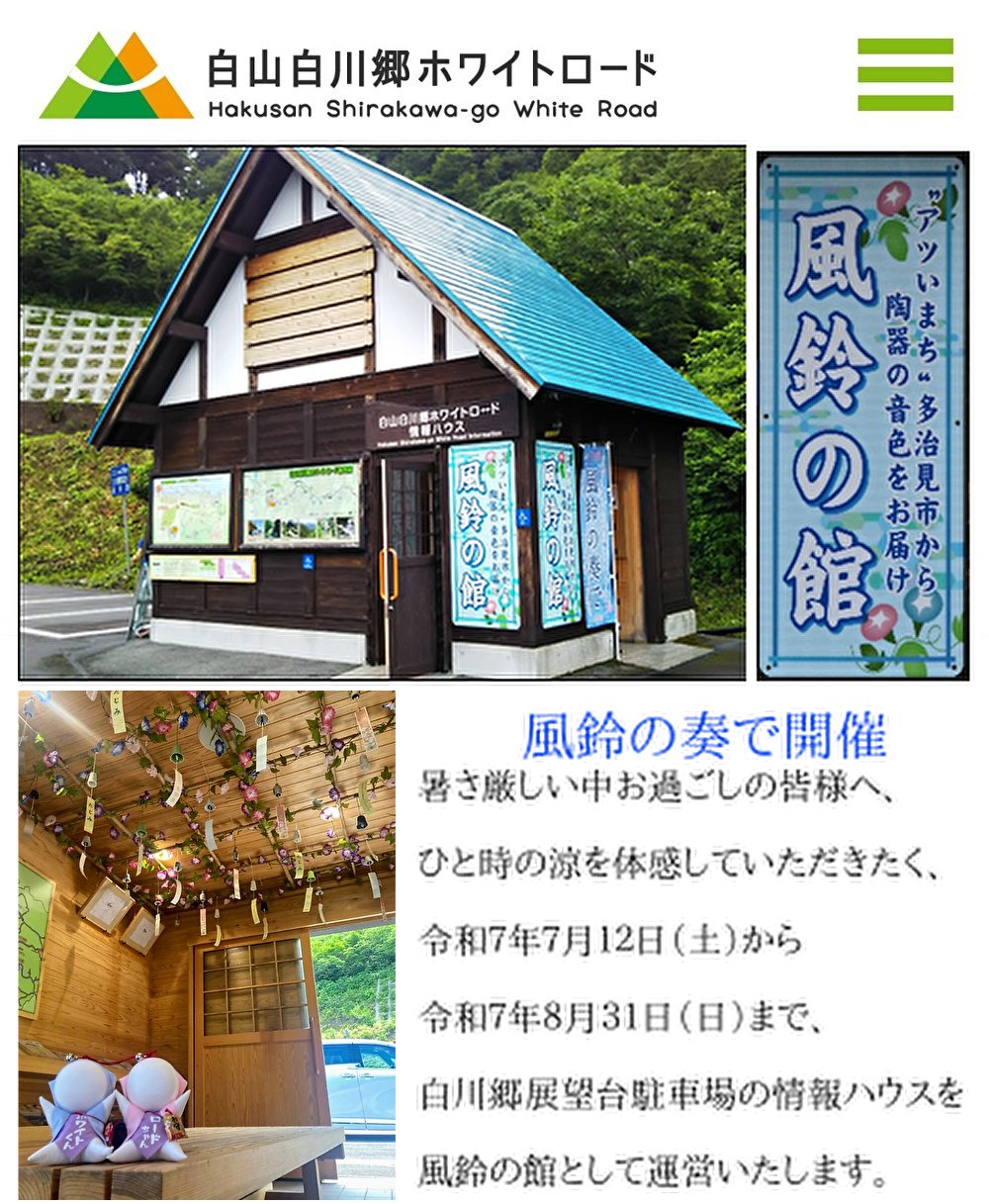 白川郷さん専用 白川郷 圭ちゃん on X: 