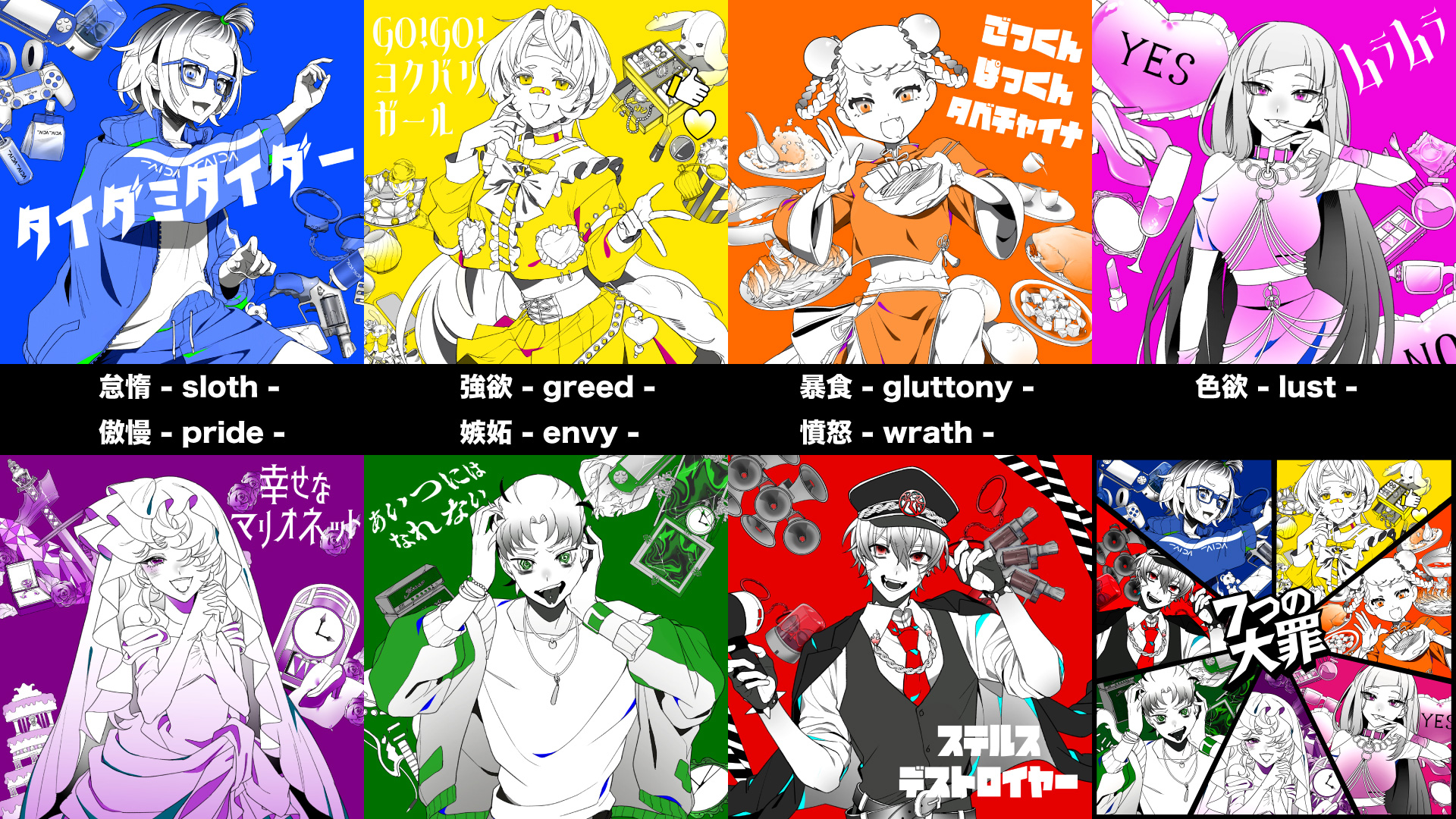 七つの大罪 1 Amazon.co.jp: 七つの大罪(1) (少年マガジンコミックス) : 鈴木
