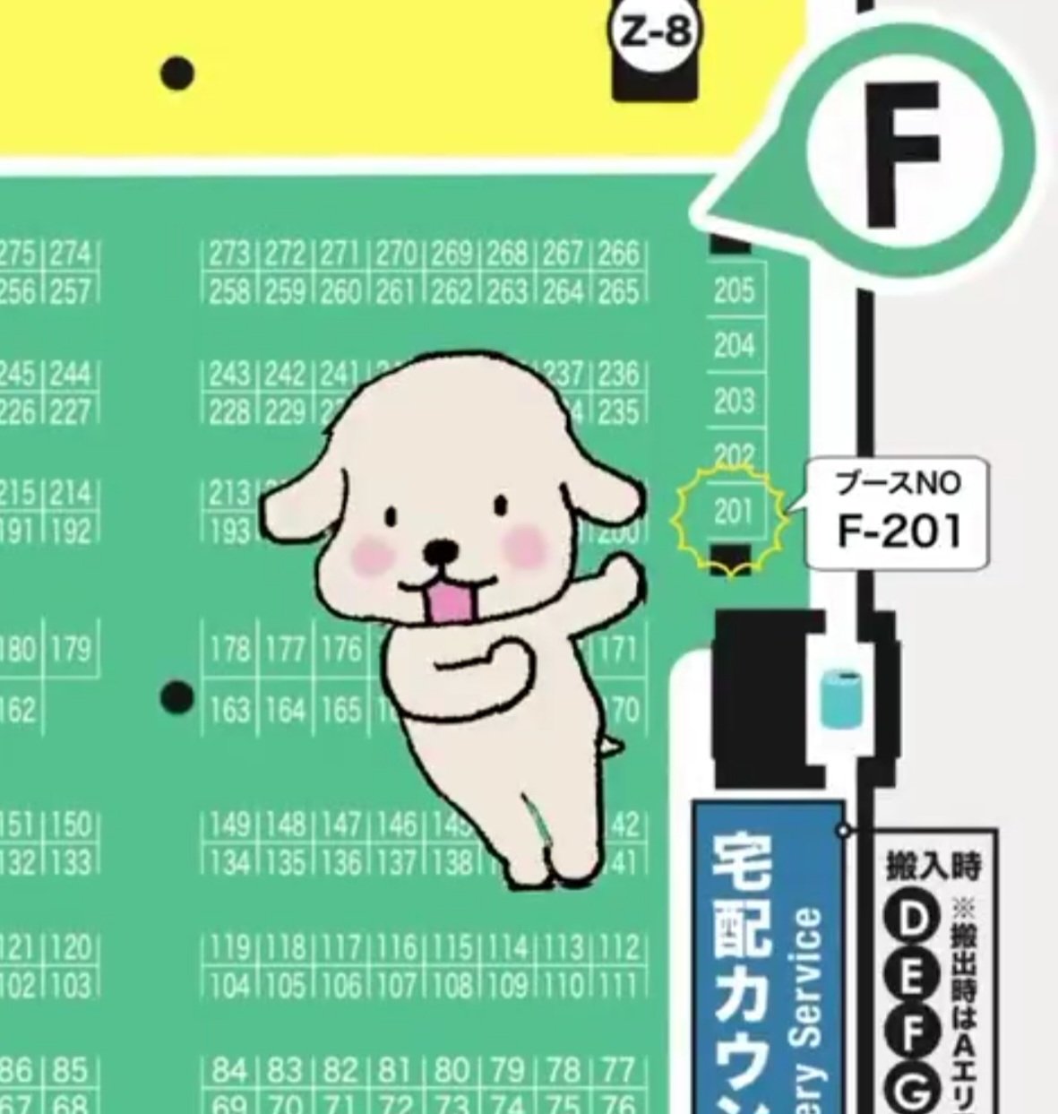 福助図　小林松鱗作　共箱　MA843 fit=scale-down,w=1200
