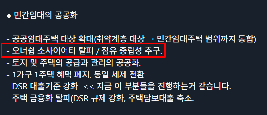 구로동최선생 (@9uro9uru) on Twitter photo <a href="/xbakercyst/">위고비워너비-나는독재에저항한다</a> 저도 최근에 katoo님이 올려주신 글에서 슬쩍 봤습니다... 그게 얼마나 무서운 소리인지 알고 저러는걸까요.
x.com/blazingbees/st… <a href="/xbakercyst/">위고비워너비-나는독재에저항한다</a> 저도 최근에 katoo님이 올려주신 글에서 슬쩍 봤습니다... 그게 얼마나 무서운 소리인지 알고 저러는걸까요.
x.com/blazingbees/st…