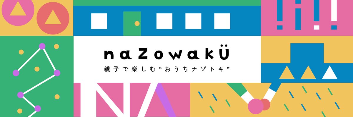 moeko | ディレクションもするWebデザイナー tweet media