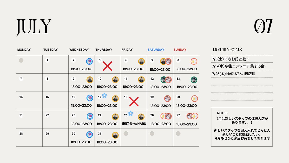 HackBarKobe's tweet image. ハックバー7月カレンダー🗓️
今月は新しいスタッフの体験入店...?!
水曜日〜日曜日 18:00〜23:00の営業です!是非ご来店お待ちしております。
#ハックバー