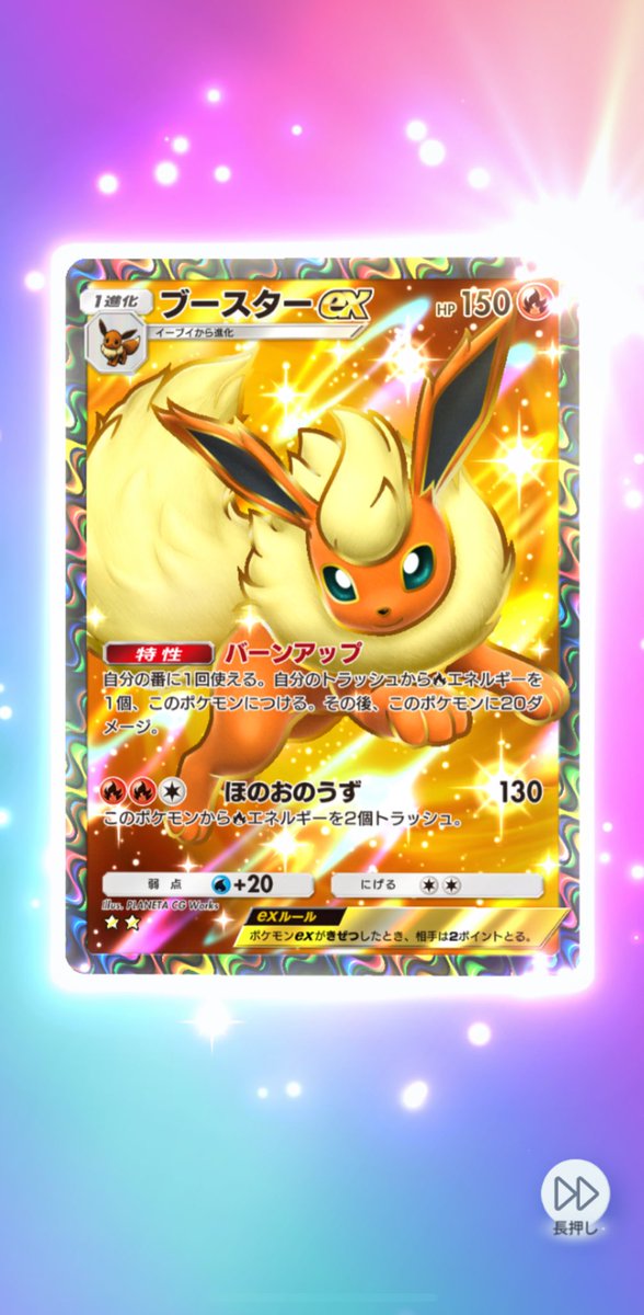 🐇RZ相方いちご大福🍓相方ジジ (@rz8424) on Twitter photo 