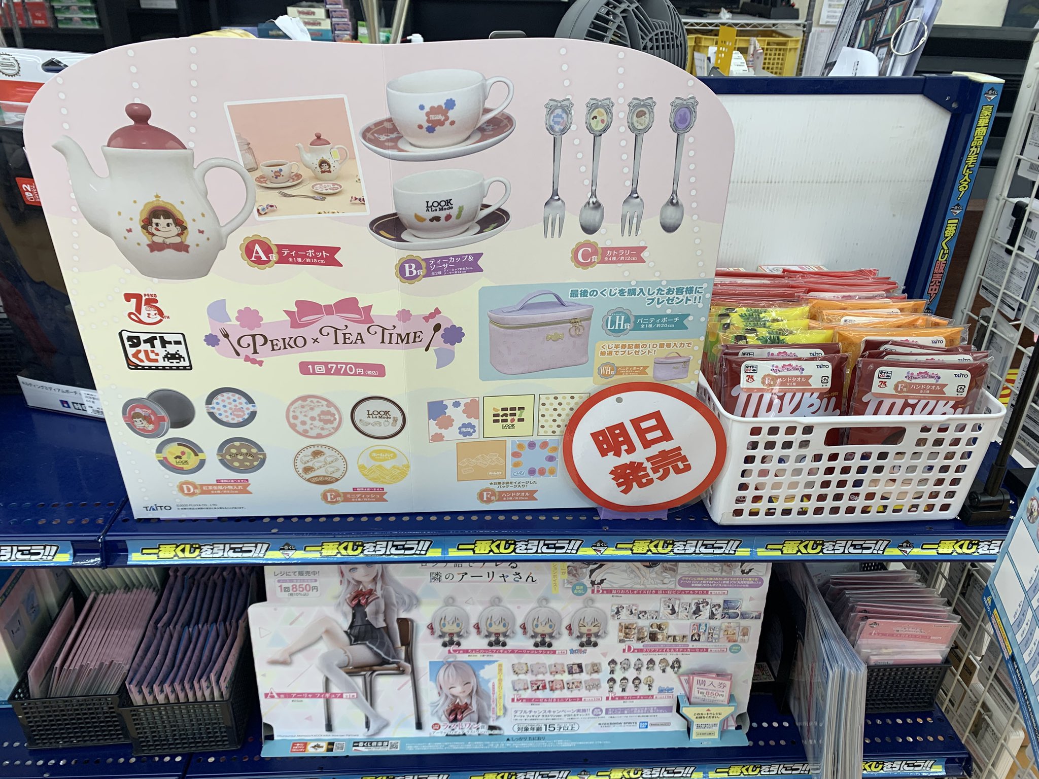 古本市場市川鬼高店 on X: 
