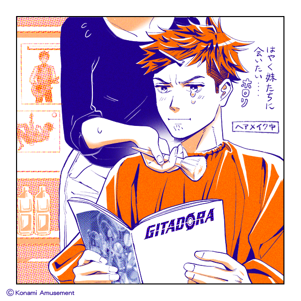 gfdm_staff's tweet image. 【7/3 HAPPY BIRTHDAY!】
弦兄だ!
今日は誕生日だが、あいにく見てのとおり取り込み中だ!
はやく妹たちに会いたいぜ…