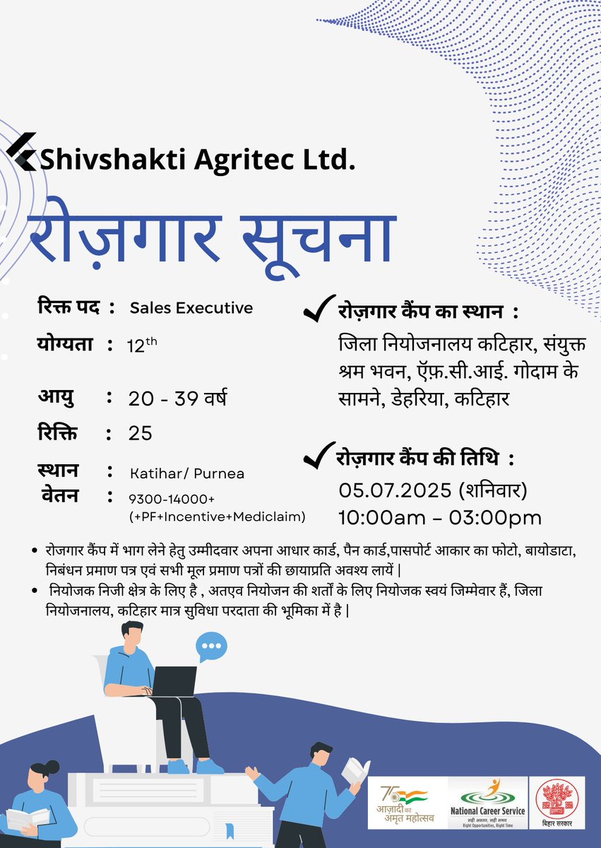 mcckatihar's tweet photo. https://t.co/pIDupDWkWT