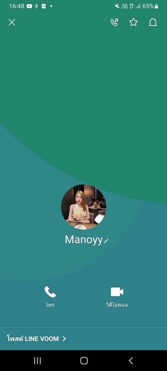 boll_41's tweet photo. @manoyy215 คนโกง บอกโอนตังละ หาย https://t.co/XgxF07ZJWU