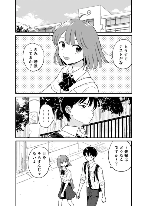 (1/4) 