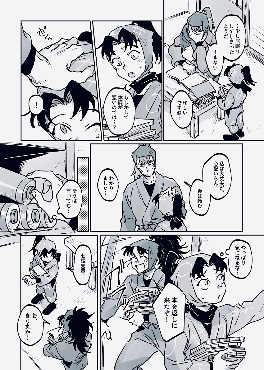 (2/3) 