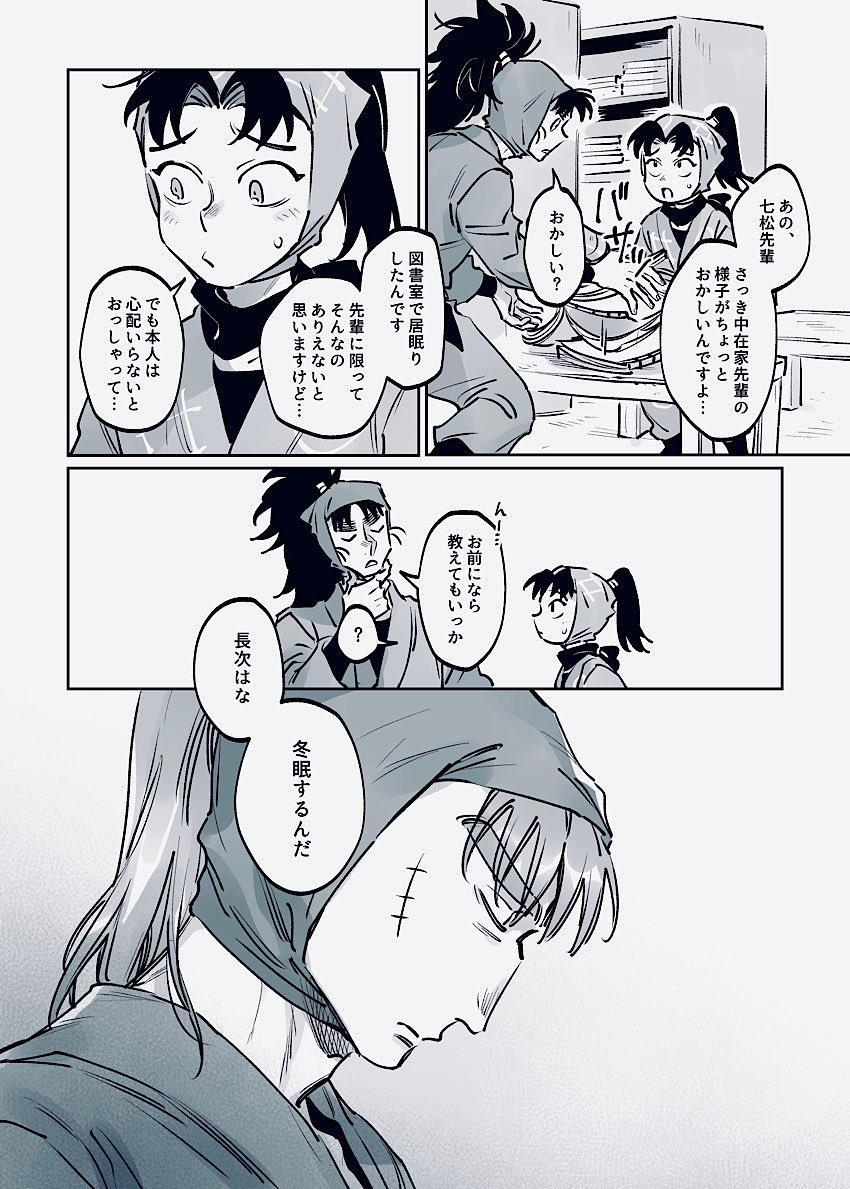 (2/3) 